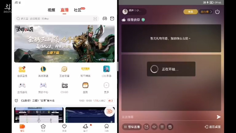 【2021-09-03 09点场】战神丨小龙丶：【绿茵信仰】先锋测试 1682637
