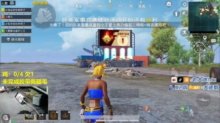 【老大贤】17杀吃鸡，在游戏中实现梦想