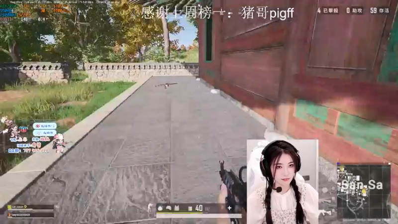 【2021-08-30 01点场】小小蕾OwO：小小蕾：退役演员在线pubg