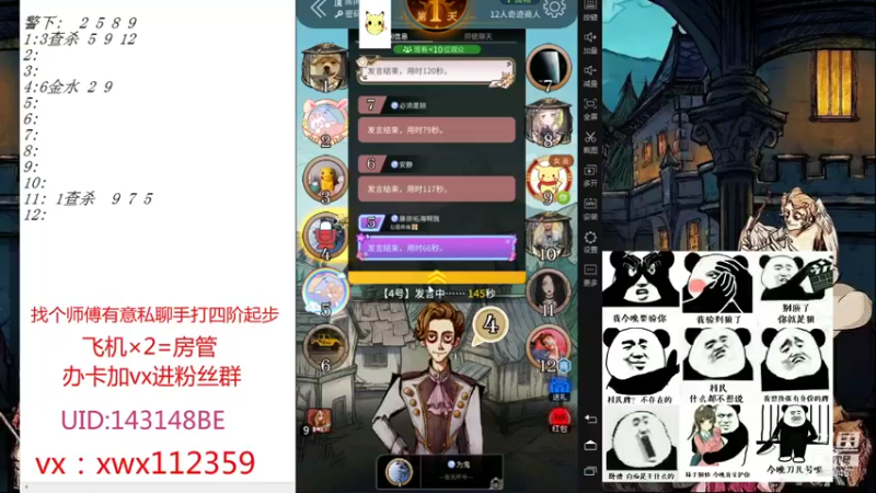 【2021-09-02 23点场】初心小胖：9月第二天，继续等一个大哥！