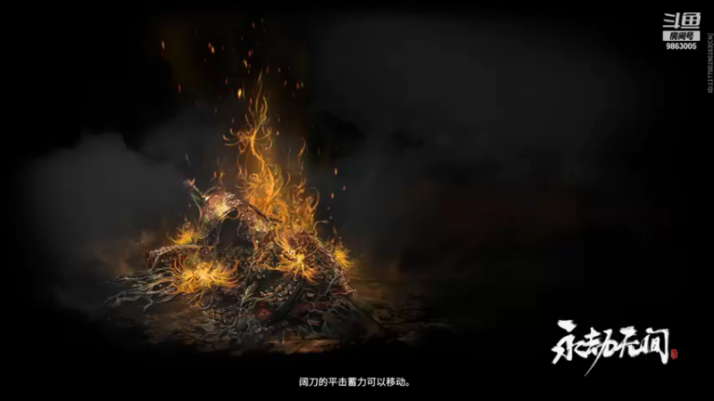 【2021-09-02 22点场】九二楷之丶92K：随缘播~~9863005