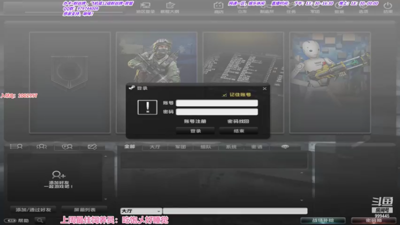 【2021-09-02 14点场】凌儿响叮当灬：姐就是女王，自信带光芒。