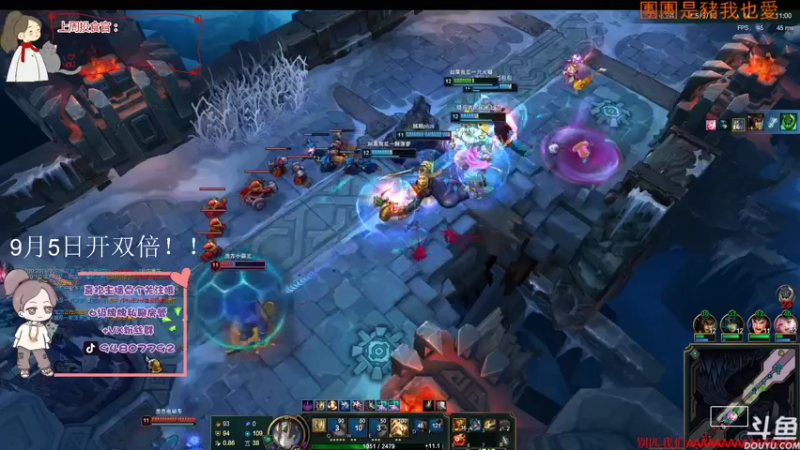 【2021-08-31 23点场】哦呦orz：【小奶团】9月5日开双倍，望周知别错过