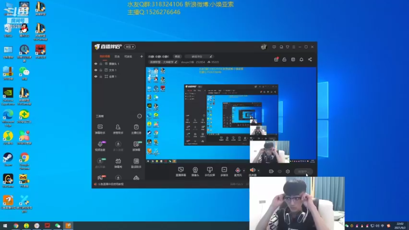 【2021-09-02 22点场】douyu小焕：冷静 冷静 冷静！