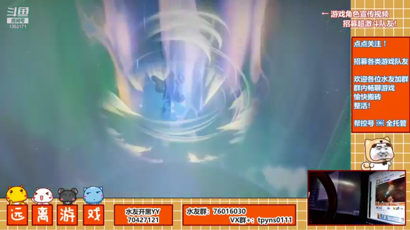 【2021-09-03 15点场】唐小贰贰贰：9月6日准时超激斗~5号晚在线做准备！