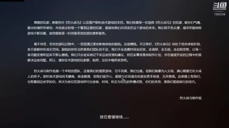 【2021-09-02 10点场】肥羊QAQ：玩玩新游戏冲冲冲！！！！！！！