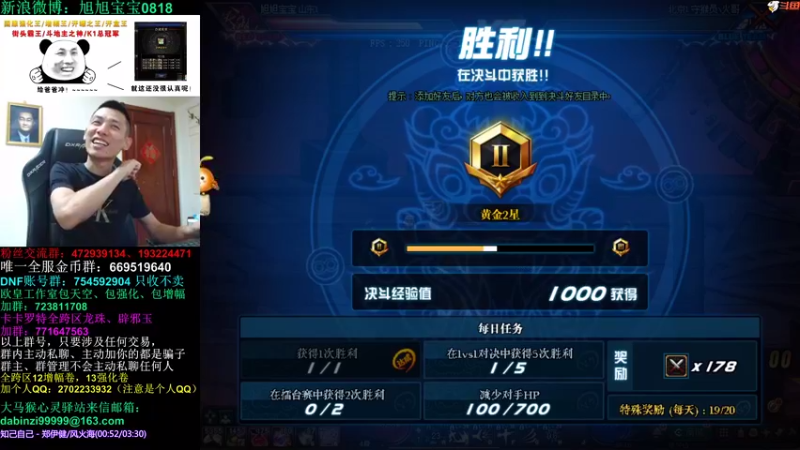 旭旭宝宝DOUYU_99999_2021_09_03_直播录像