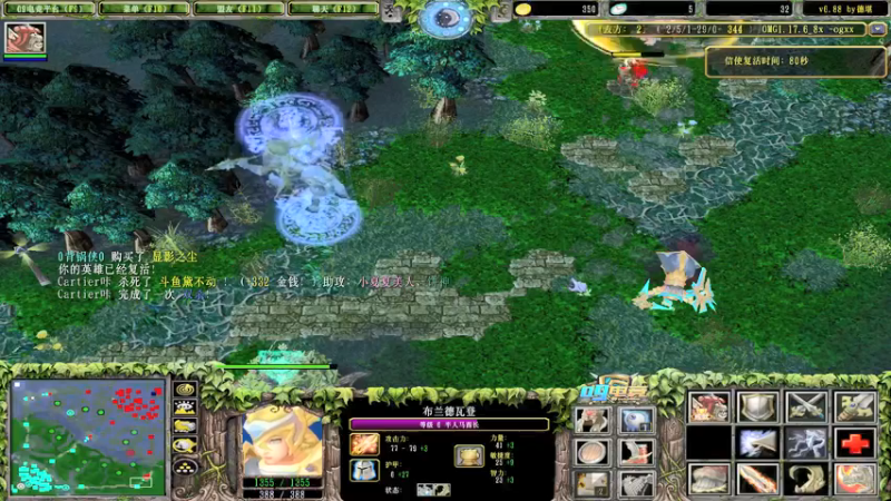 【2021-09-02 21点场】Dota小蝴蝶：超刺激新模式三大招omg~就是干！