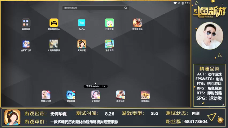 【2021-09-03 17点场】战神丨小龙丶：【无悔华夏】先锋测试