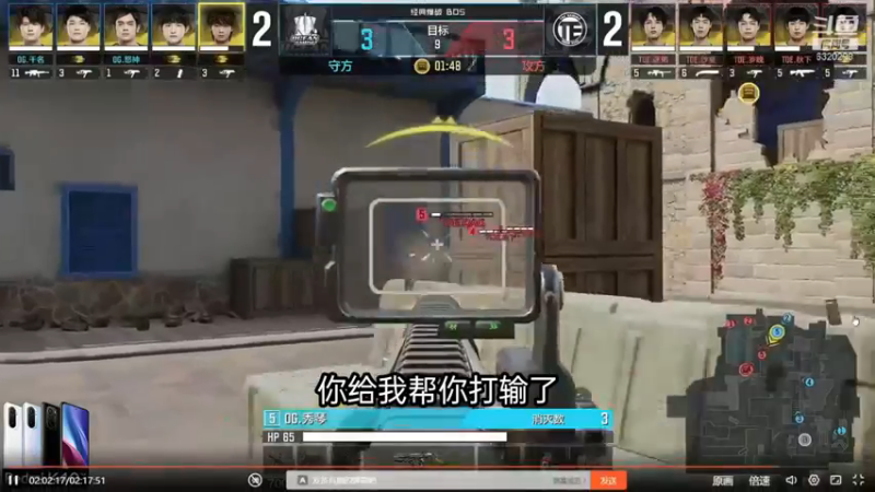 【大师赛】沙皇VS OG突尼斯高光