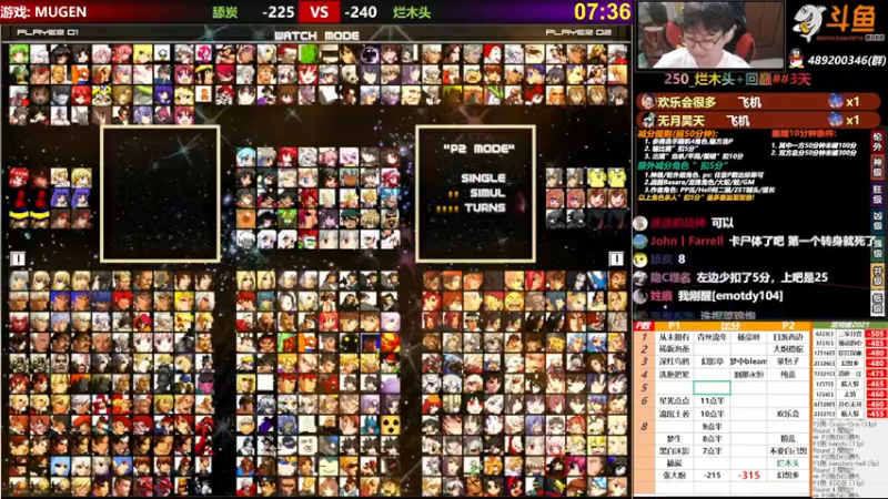 【2021-09-02 19点场】那日的风：【MUGEN】傍晚见噢