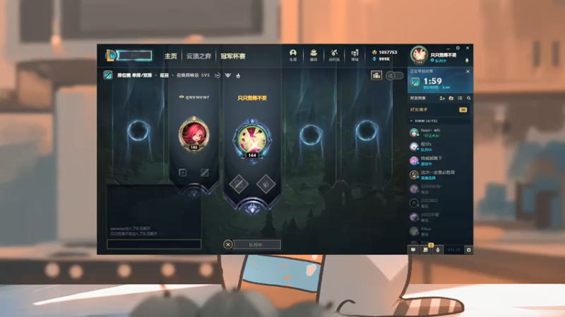 【2021-09-03 21点场】LGDxiye：老板们晚上好 12267