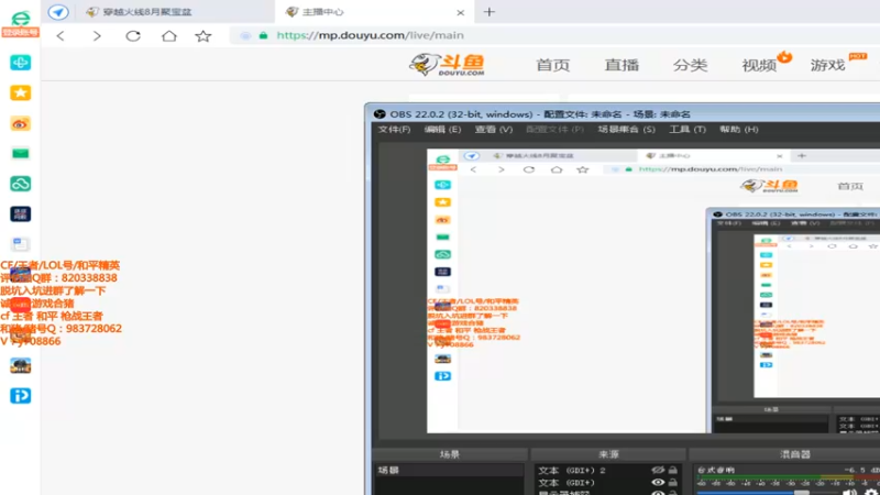 【2021-09-03 17点场】情久秋宇：排位杀神，专业上分！
