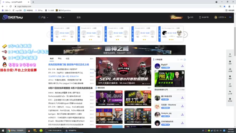 【2021-09-02 08点场】csgo沉默男孩：【沉默】坏了手指坏了
