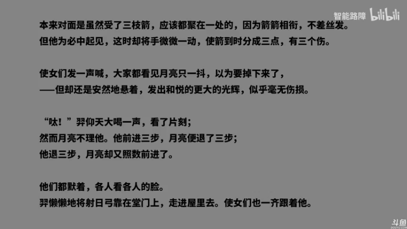 【2021-09-02 22点场】猫叔灬灬：【猫叔】怪物猎人物语2 新更新啦~~~