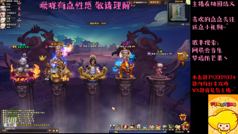 【2021-09-02 20点场】梦塔防芒果丶：我变强了 也变哑了！