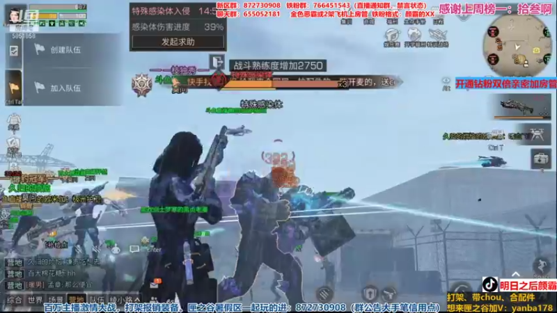【2021-09-02 21点场】颜霸丶：【颜霸】明天争霸加油！