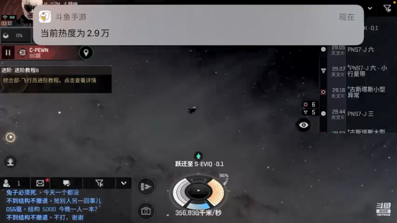 【2021-09-03 03点场】永恒YonHen：EVE、星战前夜！