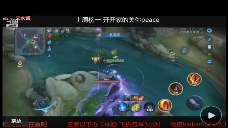 50星左右的精彩5杀太帅了