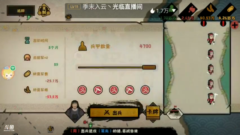【2021-09-02 17点场】瑾萱吖丫：无悔入华夏！