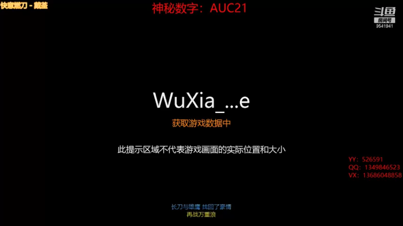 【2021-09-01 17点场】小何晨：新区且渡桃园大弟子日常