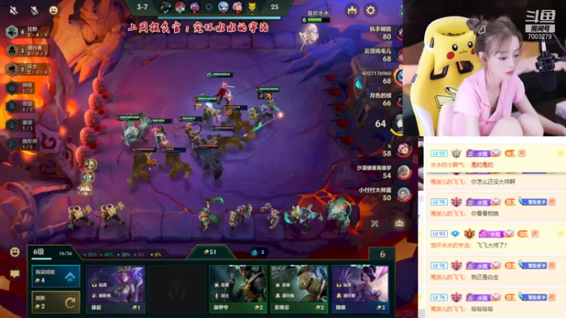 【2021-09-02 22点场】喜欢水水：金铲铲来教你做个上分的赌狗~双倍亲密度