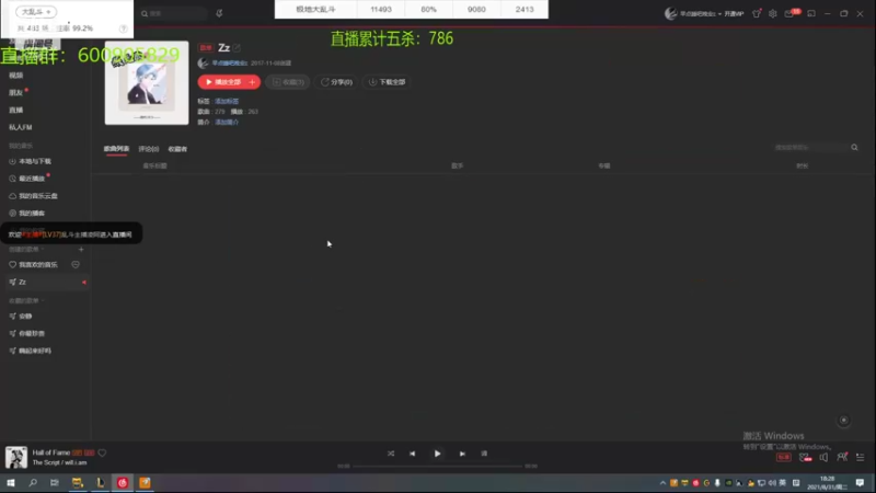 【2021-08-31 18点场】乱斗主播凌阿：十万盘大乱斗终极教学