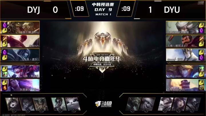 【电棍】DTJ VS DYU
