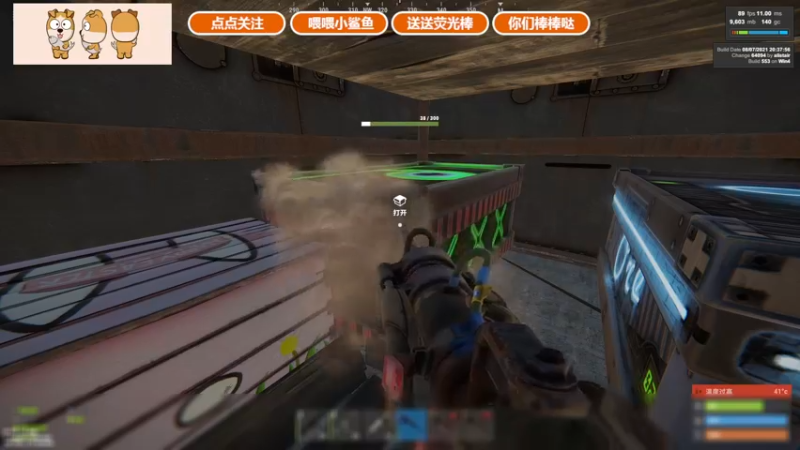 【2021-09-02 23点场】GY阳哥：斗鱼 702151