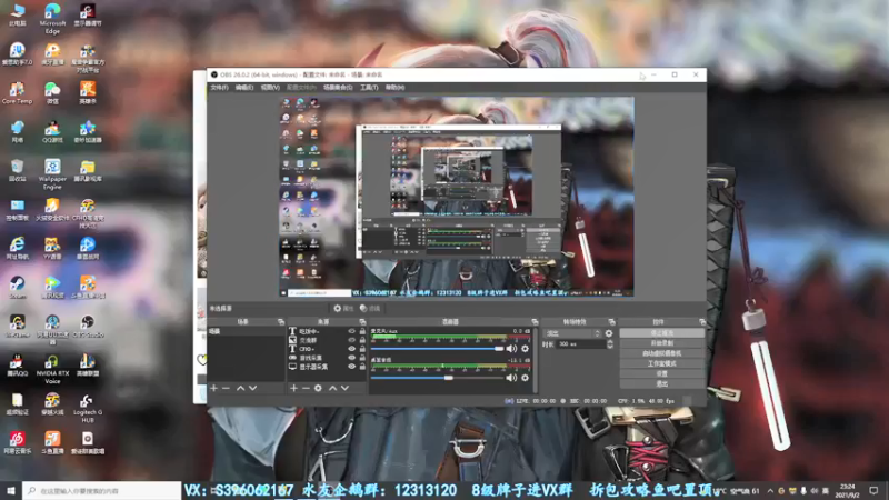 【2021-09-02 23点场】宋狮猴：请叫我巨能划，