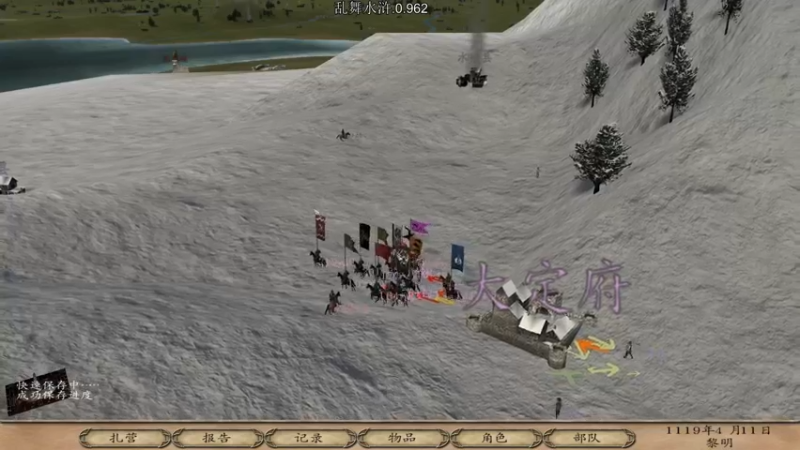 【2021-09-02 14点场】主播阿稳：乱舞水浒前传.0.962