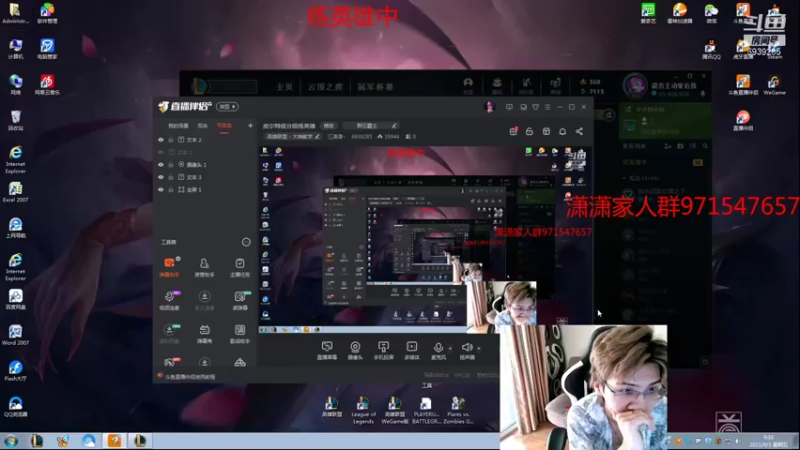 【2021-09-03 09点场】江潇潇丶：寡妇教学局