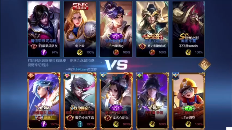 白白白白白3：新皮肤赵云真不错9杠2成功拿下，这就是未来的国服赵云吧