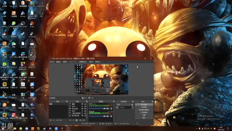 【2021-09-02 00点场】就叫啊翼吧：啊翼：陪你度过每一个无聊的夜