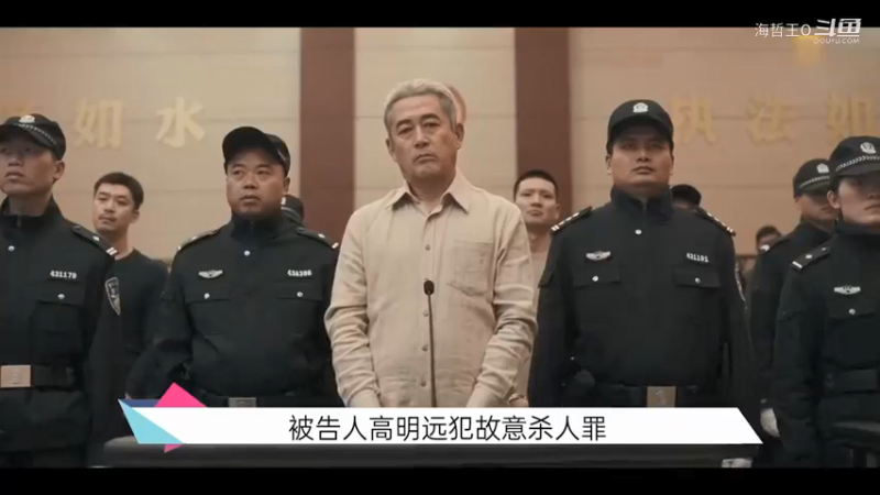 结局剧情出现大反转！一名涉黑内鬼被强行洗白