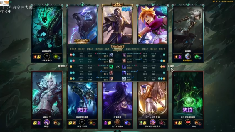 【2021-09-02 18点场】付skr：小小主播一只！