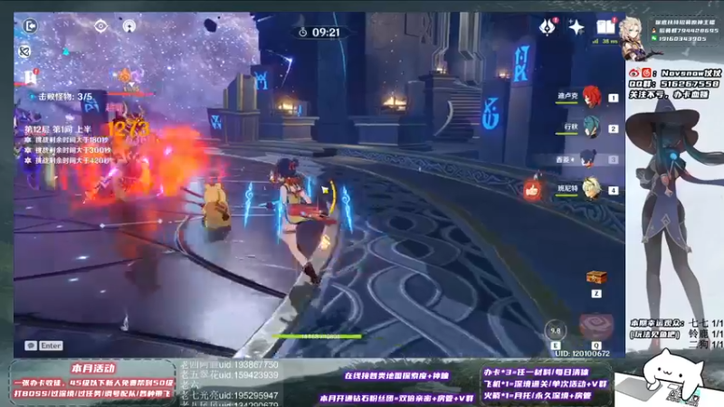 【2021-09-02 22点场】Novsnow仗仗：探索百分百，免费带45级以下萌新