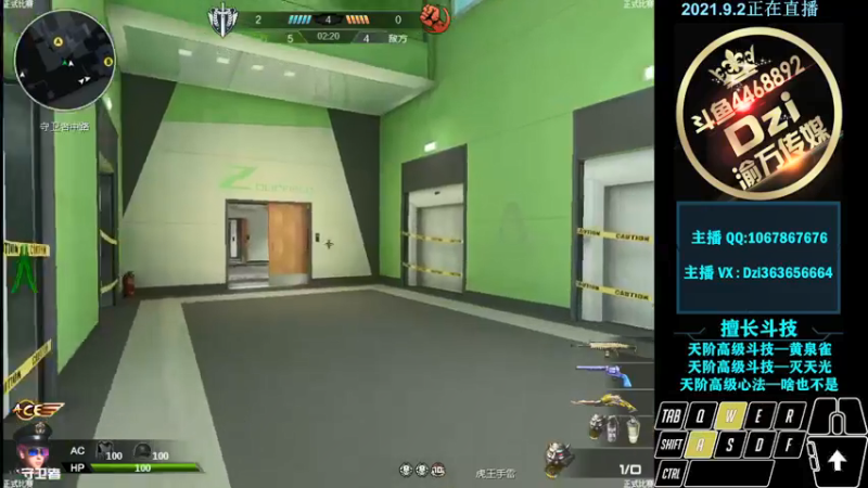 【2021-09-02 23点场】渝万丶Dzi：Dzi-.- : 请叫我全能战神！