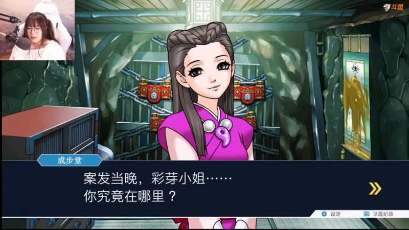 【2021-09-03 12点场】甜心战士：♥马达！一斤鸭梨！~♥