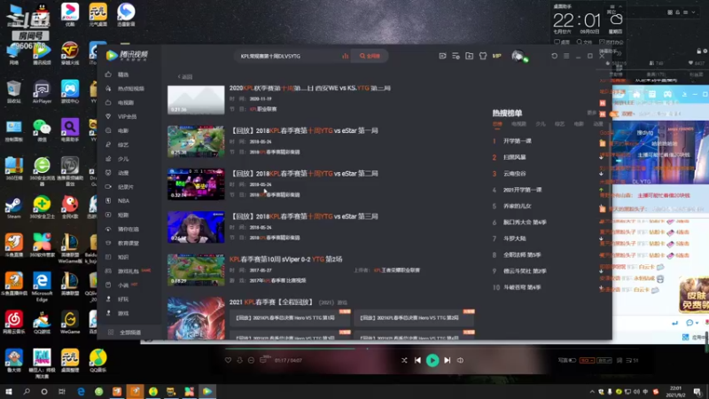 【2021-09-02 22点场】YTG夏天：无敌射手巅峰连胜~