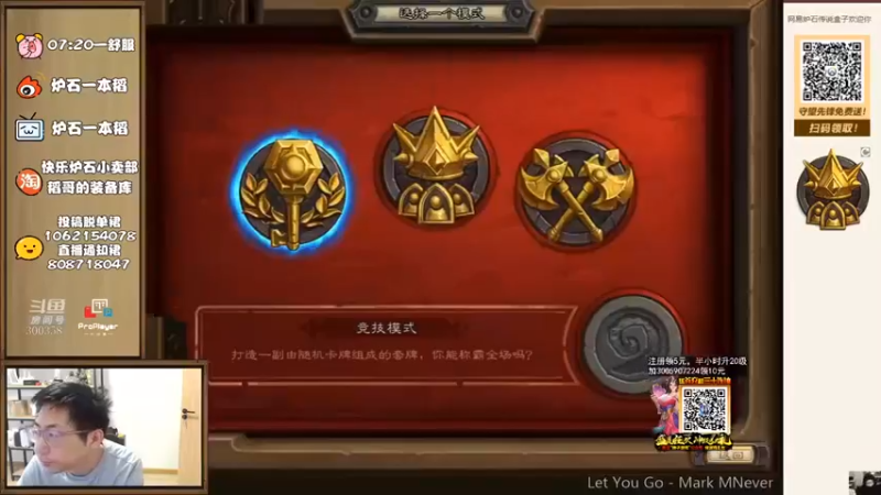 【稻哥】12胜猎爹登顶