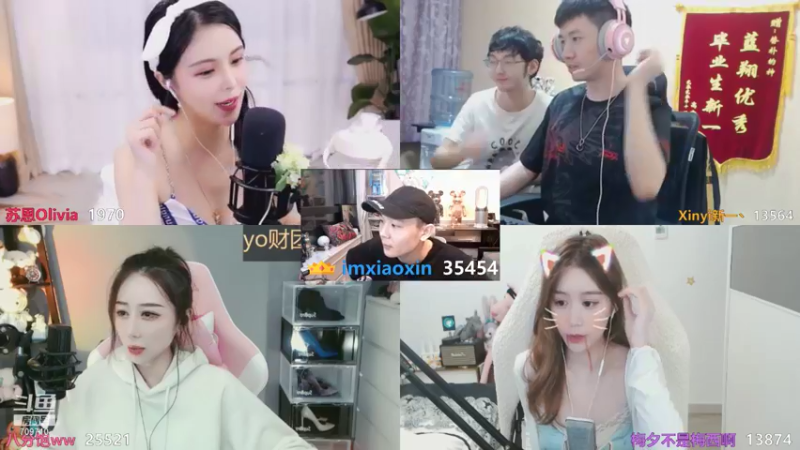 【2021-09-03 00点场】imxiaoxin：【双倍亲密度】出征～