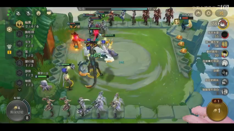 二连鸡：六仙三换真的强！【尘无心】片段27