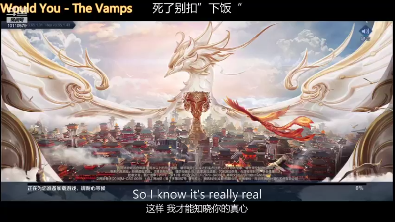 【2021-08-24 23点场】是林亦兴阿：赵云世冠皮肤 进来听歌