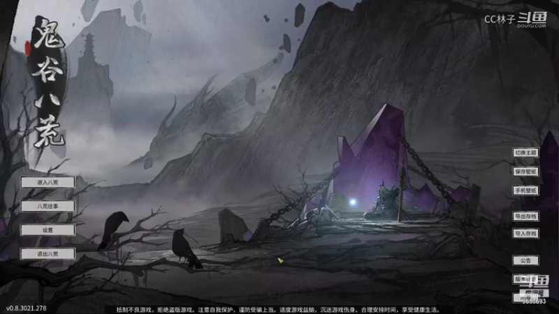 CC林子 华封州寻秘法一  20210903 08点场