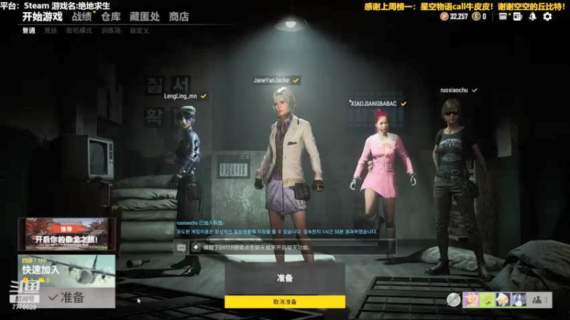 【2021-09-02 21点场】秀才冷男：594.恐怖游戏，捉鬼大师疯狂吼叫美学！