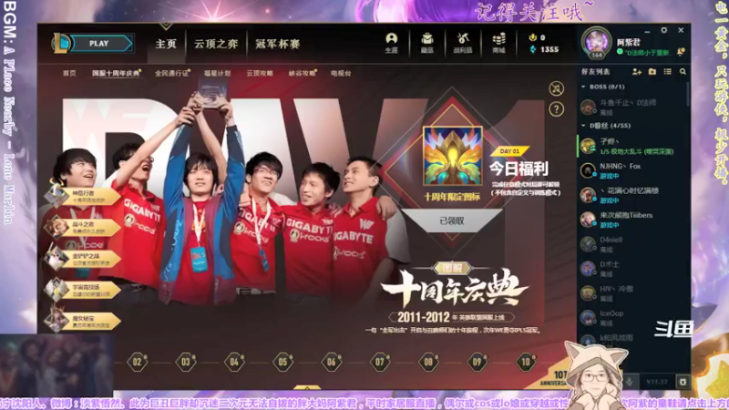 【2021-09-03 21点场】yuhujane：普通的阿紫君 叁129期