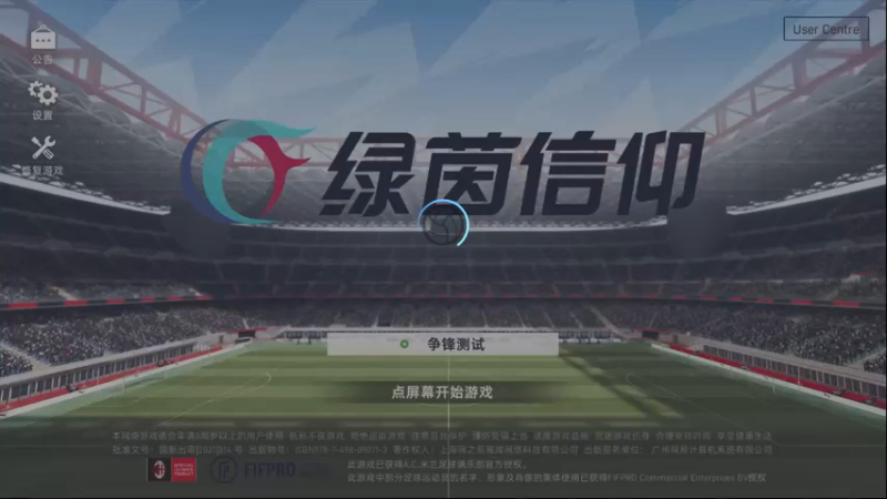 【2021-09-02 20点场】Pika小圆：新游体验：绿茵信仰