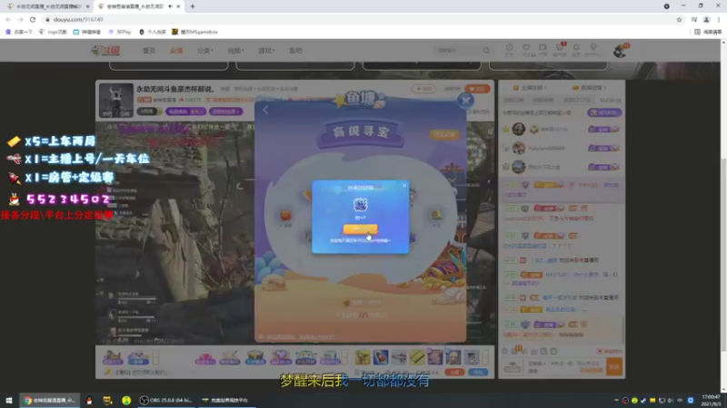 【2021-09-03 17点场】csgo沉默男孩：【沉默】认认真真打游戏