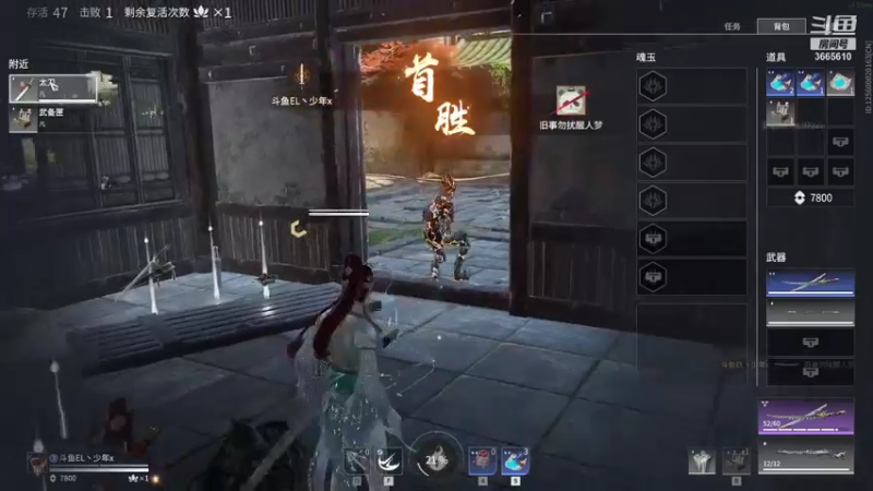 【2021-09-02 20点场】丶少年x：不懂就问知无不言